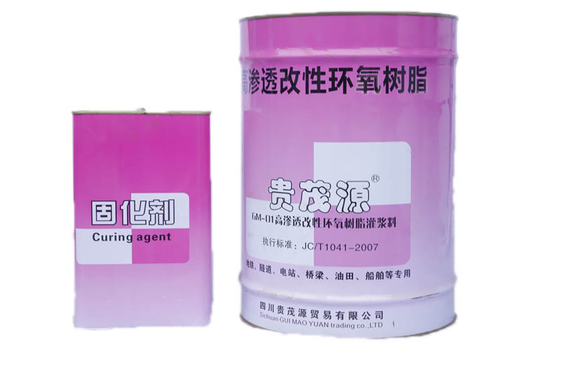 高滲透改性環(huán)氧樹脂-5：1